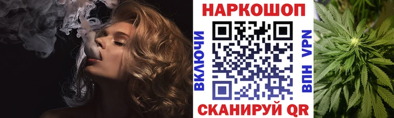 Купить наркотик аптеки Кедровый МАРИХУАНА ЭКСТАЗИ Гашиш СОЛЬ Галлюциногенные грибы