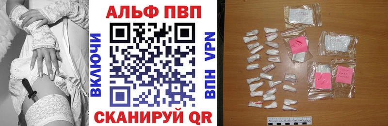 Alpha-PVP СК КРИС  blacksprut ССЫЛКА  Кедровый 
