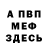 ГАШ гашик Tenile Roza