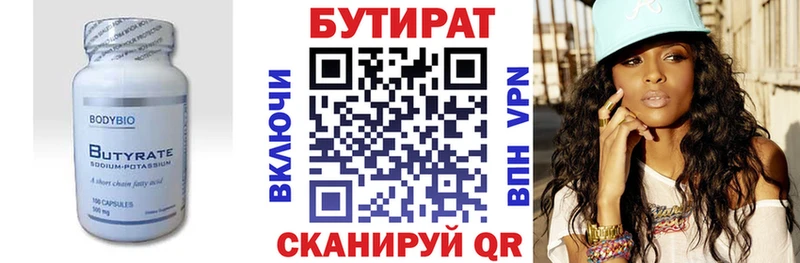 KRAKEN ТОР купить наркоту Кедровый БУТИРАТ жидкий экстази