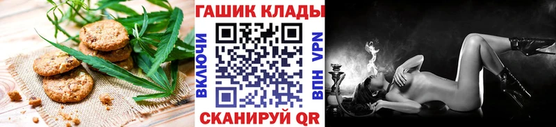 мега онион  где продают   Кедровый  Cannafood конопля 