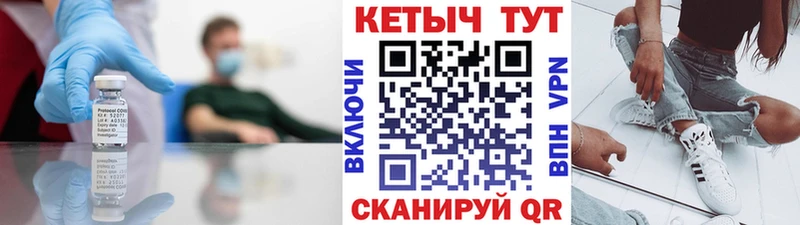 нарко площадка Telegram  ОМГ ОМГ вход  КЕТАМИН VHQ  Кедровый  купить  сайты 