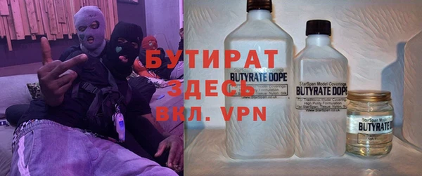 меф Бугульма