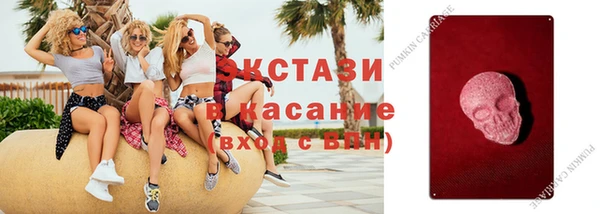 марки nbome Снежногорск