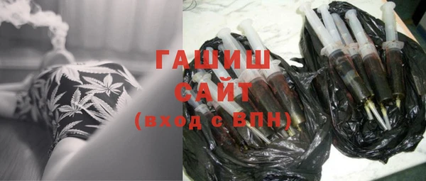 меф Бугульма