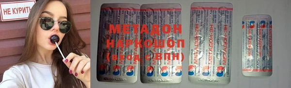 стаф Бородино