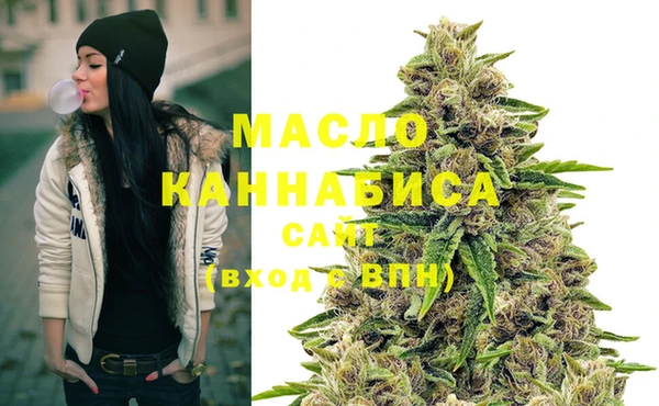 меф Бугульма