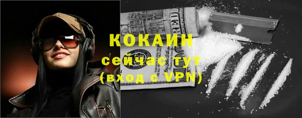 героин Бронницы