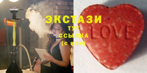 соль ск Верхний Тагил
