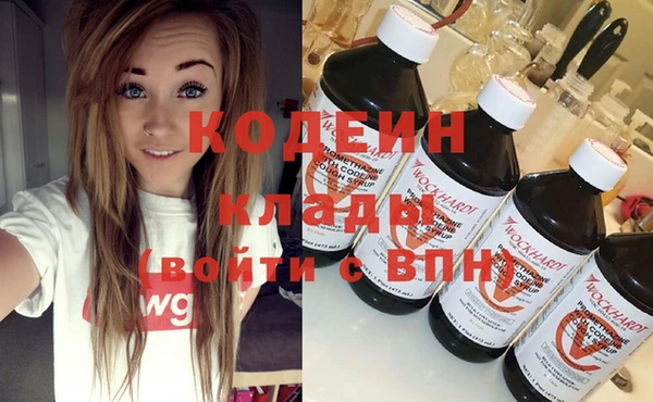 героин Бронницы
