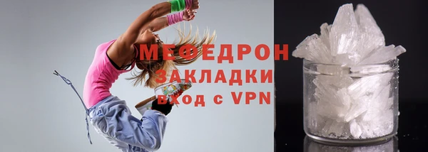 соль ск Верхний Тагил