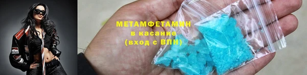 соль ск Верхний Тагил