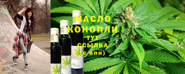 героин Бронницы