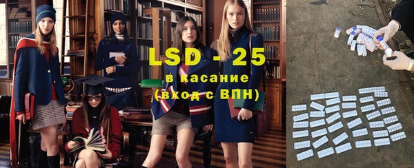 героин Бронницы