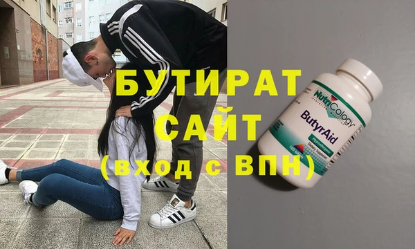 меф Бугульма