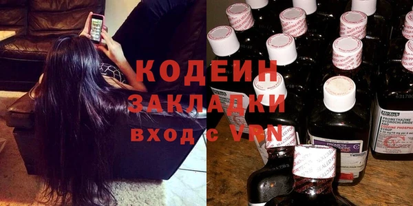 соль ск Верхний Тагил