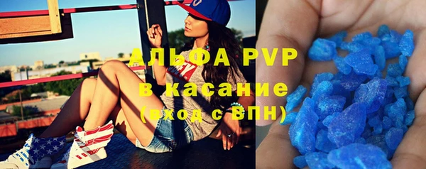 соль ск Верхний Тагил