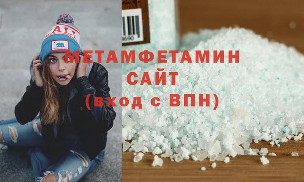 меф Бугульма