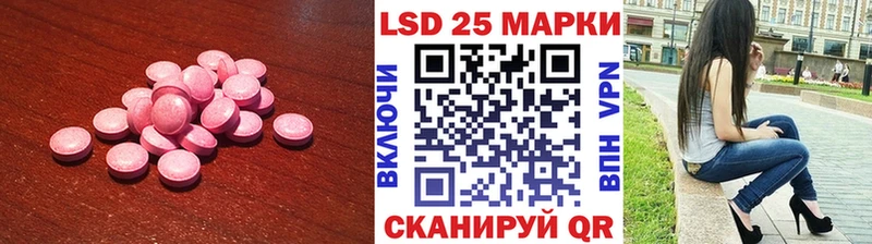 mega ТОР  закладка  Кедровый  LSD-25 экстази ecstasy 