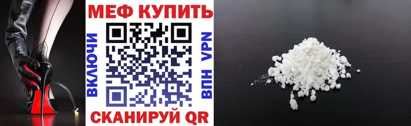 как найти наркотики  Кедровый  Меф мяу мяу 