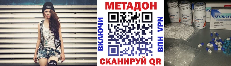 МЕТАДОН мёд  Кедровый 