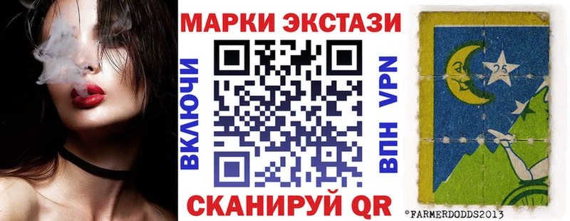 Марки N-bome 1,8мг  Кедровый 