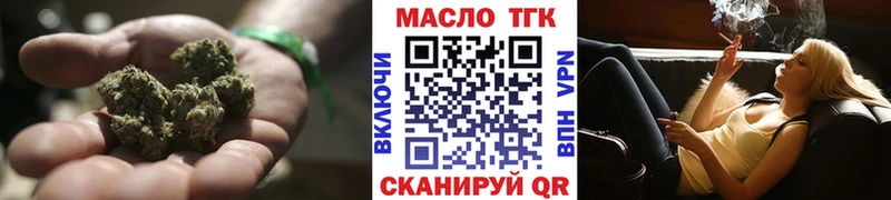 купить  цена  Кедровый  ТГК концентрат 