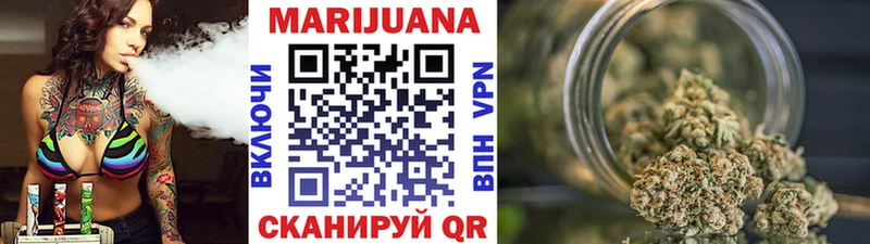 МЕГА ссылка  Кедровый  МАРИХУАНА конопля 